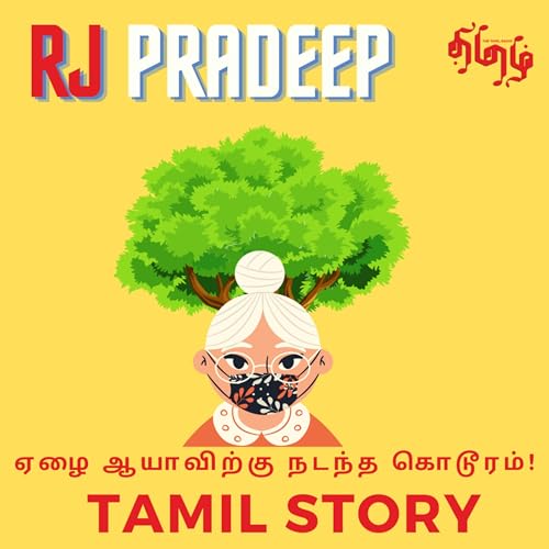 Aaya Tamil story |RJ Pradeep