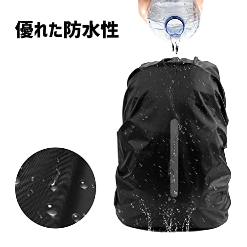 LAMA『バックパックカバー10～70L』