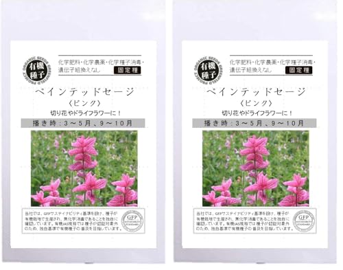 �O���[���t�B�[���h�v���W�F�N�g�y�L�@��q�E�Œ��z�y�C���e�b�h�Z�[�W(�s���N) A552 (× 2)