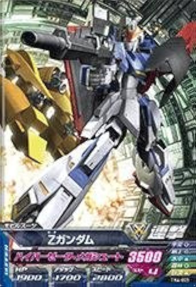 ガンダムトライエイジ(確認用) ガンダムトライエイジ BUILD MS 1弾 R シャイニングガンダム