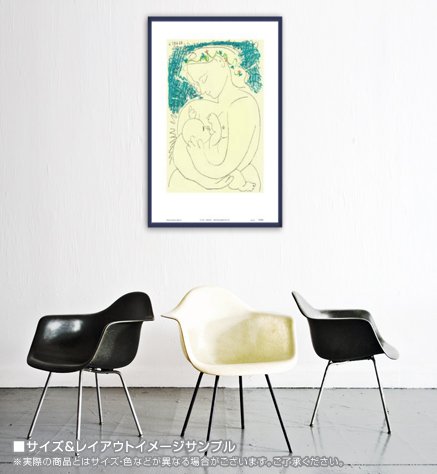 Amazon.co.jp: ポスター パブロ ピカソ 母性 : ホーム＆キッチン