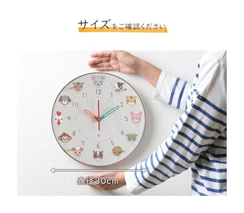 プリズム『電波時計エトキッズ』