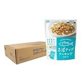 MDホールディングス からだプラン さばチップアーモンド (1ケース・12袋)