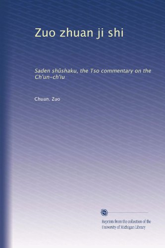 Zuo zhuan ji shi: Saden shûshaku, the Tso commentary on the Ch'un-ch'iu (Chinese Edition)