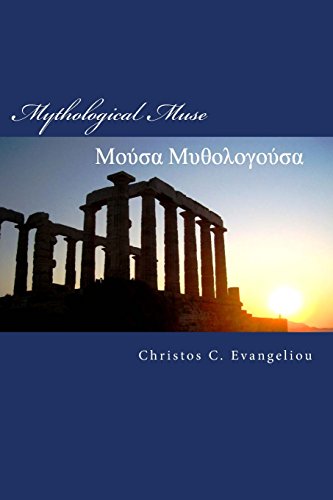 Mythological Muse: Poems on Hellenic Mythology in Greek and English (The Hellenic Muses)