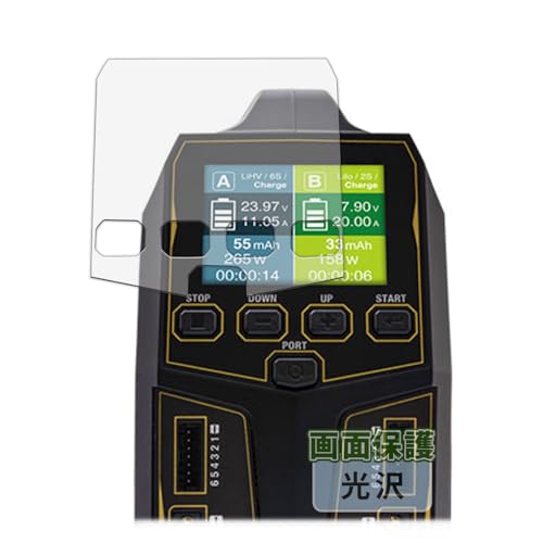 Kayo&Karin HiTEC Multi Charger X2 AC PLUS V1000 (�}���`�`���[�W���[ X2 AC�v���X V1000) �p �t�B���� �ی�t�B���� �܂�œ\���ĂȂ����̂悤�ɔ����� ������ ���{��
