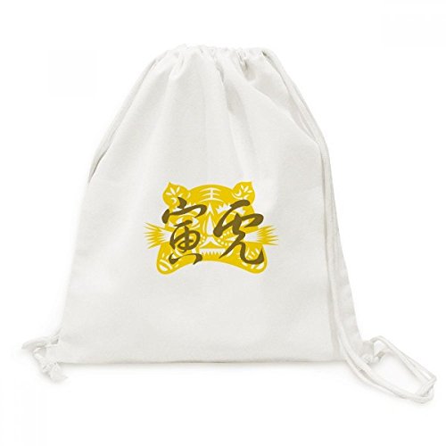 Sac cordon en toile Tigre Nouvel An chinois DIYthinker