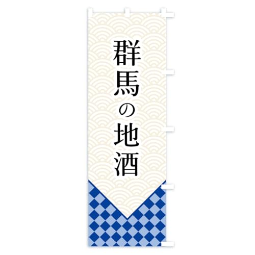 �Q�n�̒n�� �̂ڂ�� �T�C�Y�I�ׂ܂�(�V���[�g60x150cm �E�`�`) CS5X_CSR �O�b�Y�v��/GoodsPro