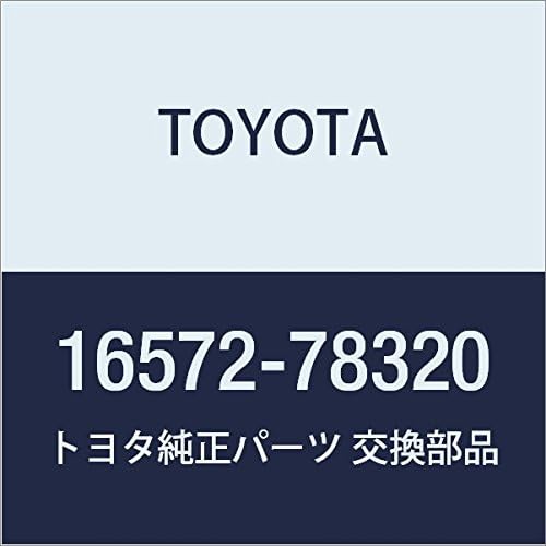 TOYOTA Genuine Parts Radiator Hose NO.2 Gran Via/Grand Ace Part Number 16572-62080