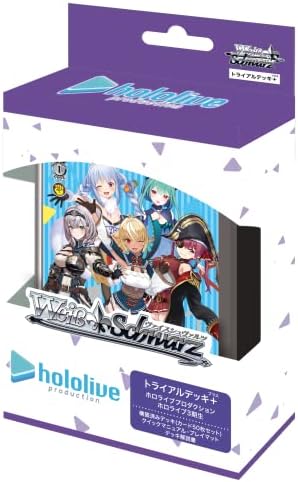 ヴァイスシュヴァルツホロライブSP3枚セット
