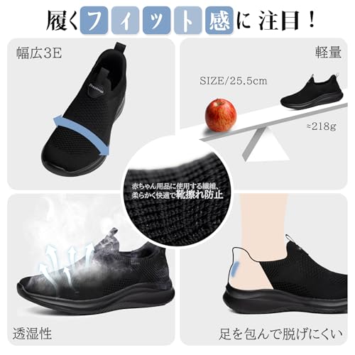 Foxsense 立ったままスッと履けるスニーカー