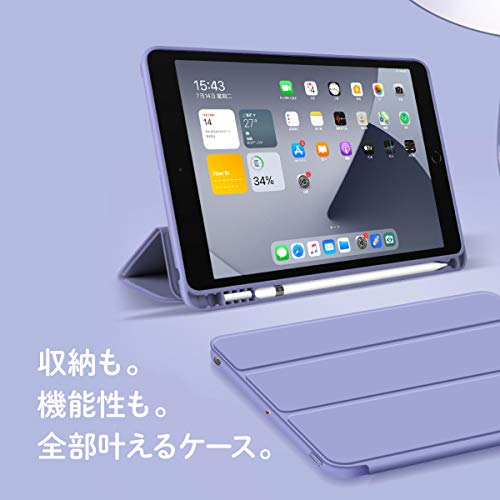 iPad mini (第5世代) (7.9inch) ケース カバー タッチペン収納 耐衝撃 アイパッド ミニ シリコン かわいい グレー ［ＺＩ：Ｌ］(ジール)