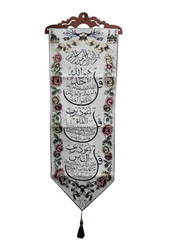 Wall Hanging Arabic Calligraphy Tapestry AMN-350 Large Size Decorative Woven Fabric Poster Islam Quran House Muslim Ornament Religious Gift (Beige_Surah 3 Kuls 02)