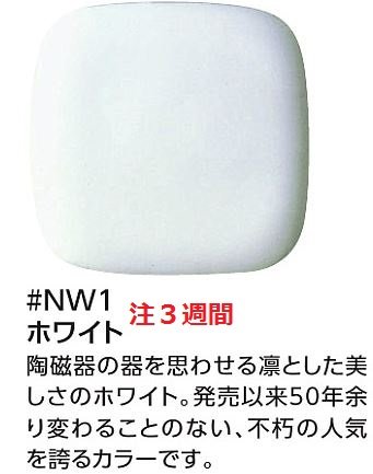 便フタ無し仕様Toto ウォッシュレットps2 楽天市場】TOTO ウォシュレットPS2【TCF5534】エコリモコン 便器