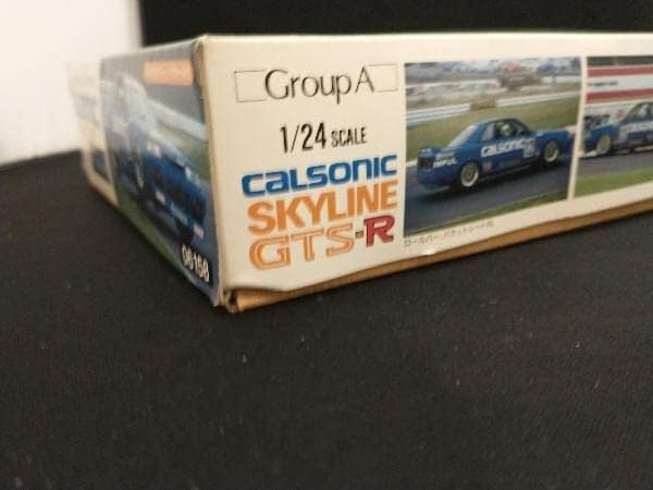 フジミ模型 1/24 カルソニックスカイライン GTS-R グループA レーシングカーバージョン 【GREYHOUND】