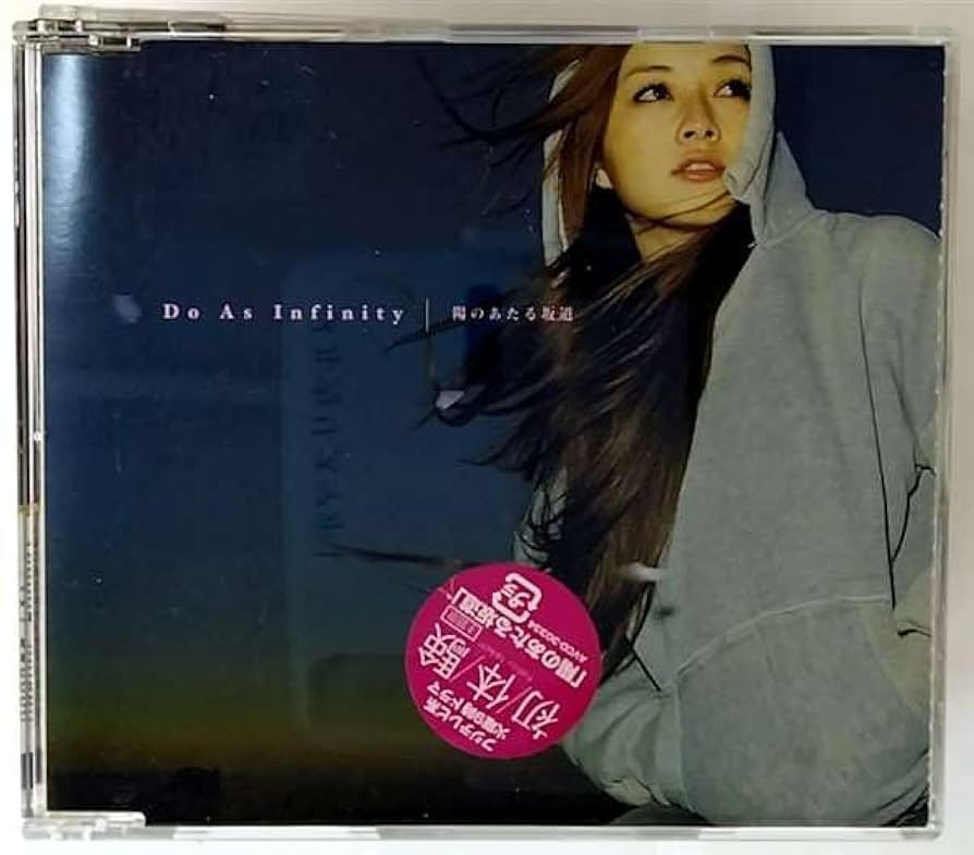 Amazon.co.jp: 陽のあたる坂道: ミュージック