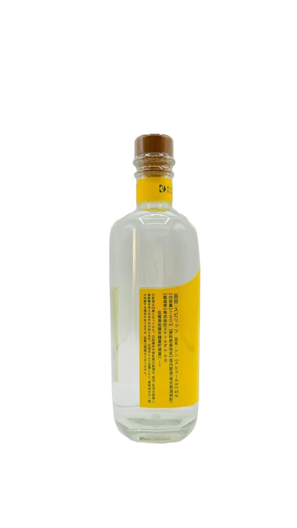 【楠乃花蒸留所】スティルダムジン 700ml スタンダード＆さがみかん2本セット Amazon.co.jp: 【楠乃花蒸留所】スティルダムジン 45度 700ml