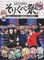Amazon.co.jp: ツキプロ Dvd