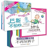 Farewell Pacifier - Growing Pains - learn independent(Chinese Edition) 7533163184 Book Cover
