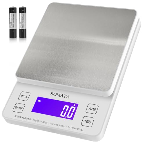 Amazon.co.jp: BOMATA(ボマタ) はかり デジタル キッチン 0.1g単位 5kg