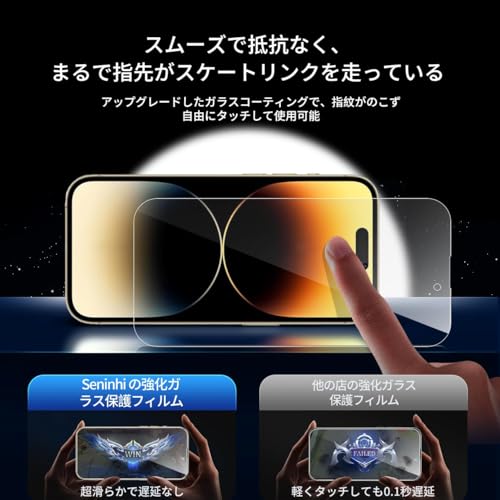 undefined 対応 iPhone 14 Pro ガラスフィルム 覗き見 【2枚覗き見防止+2枚レンズ保護フィルム+ガイド枠】iphone14Pro フィルム のぞき見防止 レンズフィルム アイホン 14プロ 強化ガラス アイフォン14プロ 液晶 保護フィルム 横から見えない 硬度9H 耐衝撃 飛散防止 自動吸着 気泡ゼロ 指紋防止 超高質感 SENFK4AP14P の商品画像 7