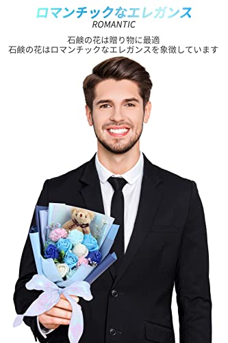 ソープフラワー 花束 ブーケ 母の日 ギフト 可愛いベア 枯れない花 石鹸花 プレゼント 青 [5]