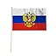 Russia (Crest)