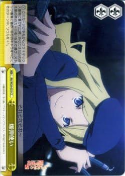 新品　未開封　カード　BOX　ヴァイスシュヴァルツ　とある科学の超電磁砲S 新品 未開封 カード BOX ヴァイスシュヴァルツ とある科学の超電磁砲S