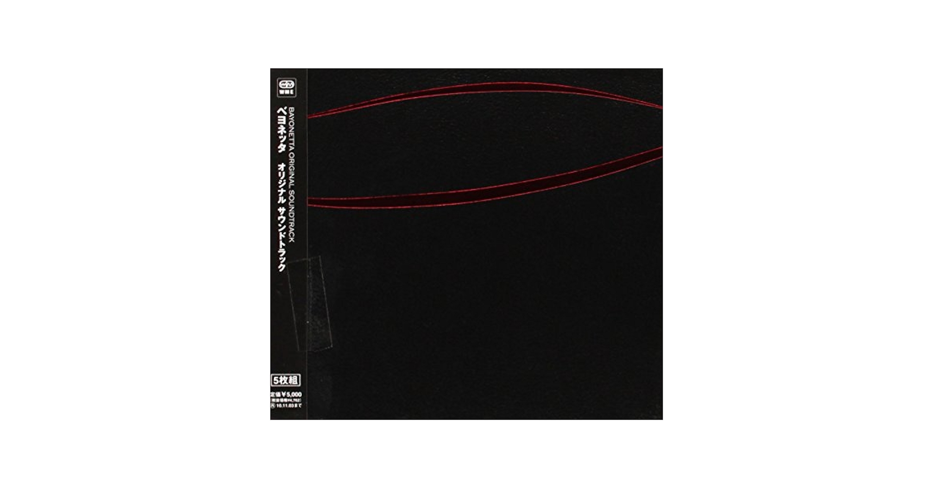 ベヨネッタ BAYONETTA ORIGINAL SOUNDTRACK レコード Amazon.co.jp: BAYONETTA (ORIGINAL SOUNDTRACK) [12 inch