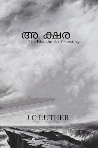 അ ക്ഷര: The Blackbook of Herstory (Malayalam Edition)