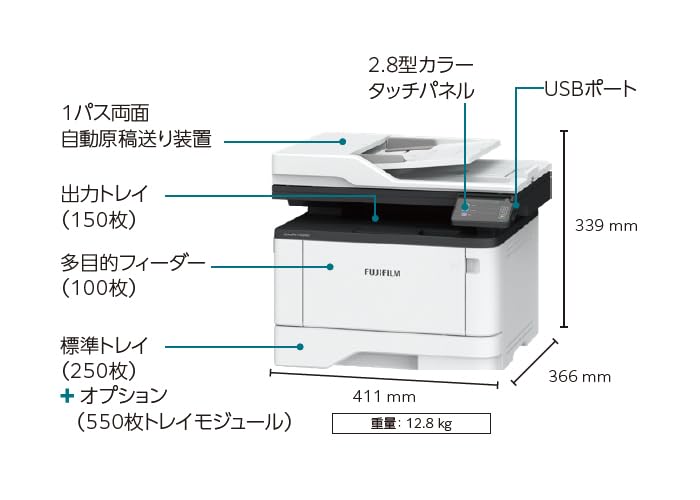 w-inds. 生フォト　⭐︎新品未開封品 ApeosPort 4020SD FUJIFILM A4モノクロレーザー複合機 40枚/分