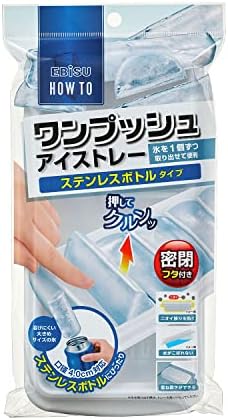 エビス ワンプッシュ アイストレー ステンレスボトルタイプ PH-F76