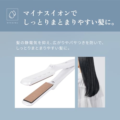 KINUJO 絹女 KINUJO ストレート ヘアアイロン LM225 の商品画像 5
