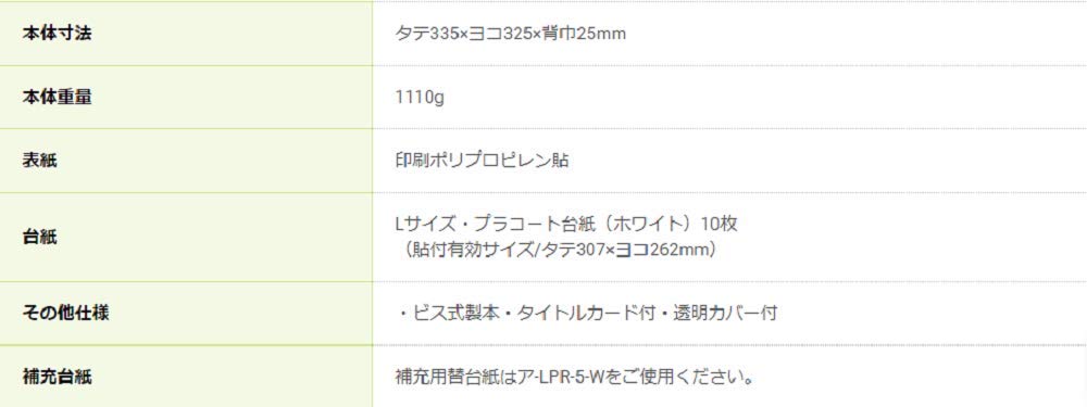 Nakabayashi Fueruarubamu DIGIO Poderes de la biblioteca de m?sica LPF-1003-2 (jap?n importaci?n)