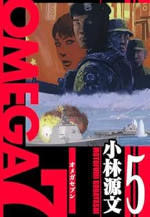 Amazon.co.jp: 小林 源文: books, biography, latest update