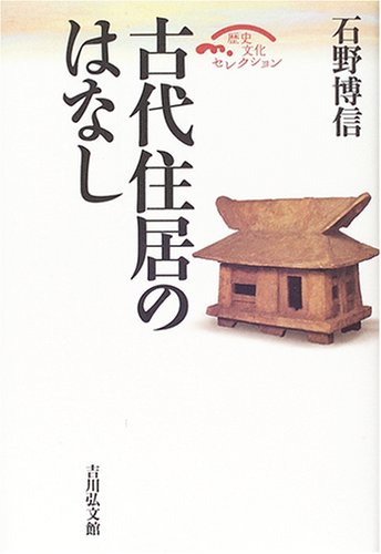【中古】 父と日本にすてられて その半生を通した東南アジアの歴史/かのう書房/瀬戸正夫 中古】 父と日本にすてられて その半生を通した東南アジアの