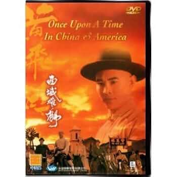 你好ハマタイ！ マグマ2015年中華人民共和国を往く　DVD 你好ハマタイ！ マグマ2015年中華人民共和国を往く DVD 你好