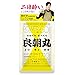 良朝丸 二日酔い ［指定医薬部外品］ 45粒 リュウジ監修 バズレシピ よいちょまる ウコン ［ウルソ デオキシコール酸 最大量 60㎎ 配合 ］生薬 ニンジン ショウキョウ センブリ