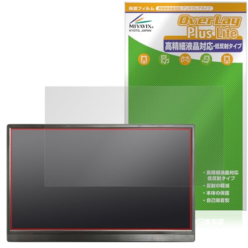 �~���r�b�N�X ���o�C�����j�^�[ 15.6�C���` GS156DM1 �Ή� �ی� �t�B���� �����בΉ� ���˖h�~ �h�w�� �h�C�A ���{��