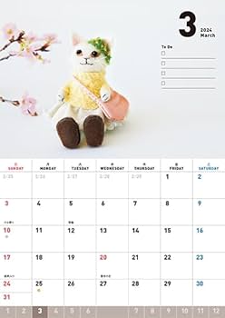 Amazon.co.jp: MTK SHEEP ふわねこFluffy Cats カレンダー2024ミニ壁掛