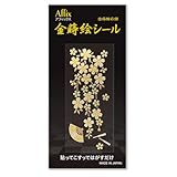 No.33 友禅桜 (銀) 金蒔絵の館 花鳥風月シリーズ 蒔絵シール