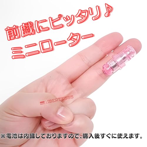 指豆ローター フィンガーバイブ ワイヤレスローター ローター 小型 (ミニ) - 画像2