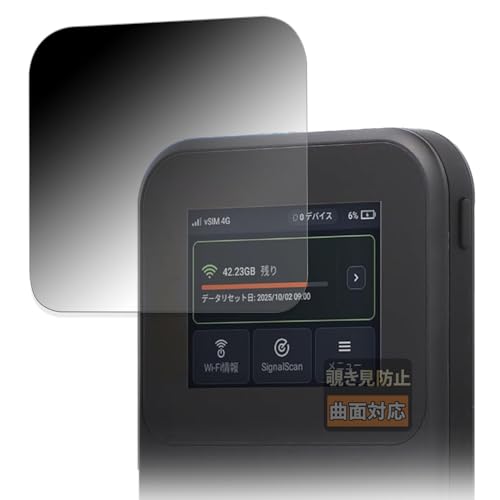 FILMEXT �`�����h�~ MAYA SYSTEM MR5G �p �ی�t�B���� �ȖʑΉ� ������ ���{��