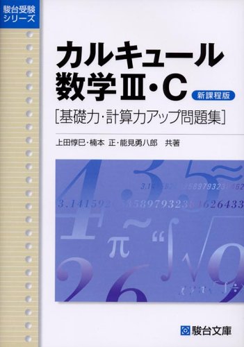 Amazon.co.jp: 上田 惇巳: 本、バイオグラフィー、最新アップデート