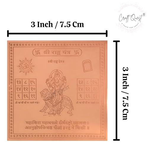 Image of Shree Rahu Yantra Orignal - Copper - (3 X 3 inches, Brown)