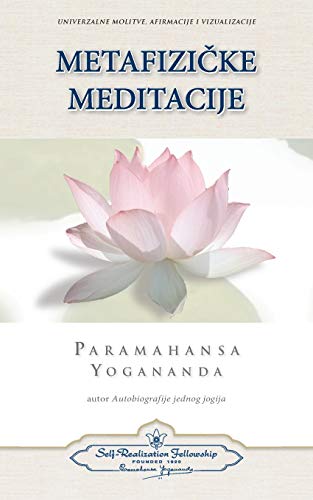 Metaphysical Meditations (Croatian) [Croatian] 0876126301 Book Cover