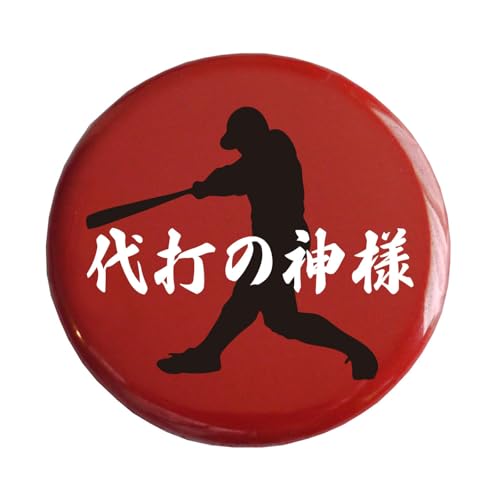 �싅�ʃo�b�W�y�x�[�X�{�[�� �싅�� �ꋅ���� �K�� ���킢�� �v���[���g�z (��ł̐_�lB)