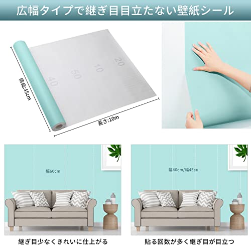 Asin B09ssxbk49 Nefish壁紙 無地 壁紙シール はがせる おしゃれ 幅45cm 長さ10m はってはがせる 壁紙 のり リメイクシート 貼りやすい 初心者ok 簡単リフォーム 賃貸 模様替え 防水防汚 ミントグリーン Janコード検索 じゃん検索