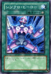 Amazon.co.jp: 遊戯王カード シンクロ・ヒーロー YSD4-JP032N_WK
