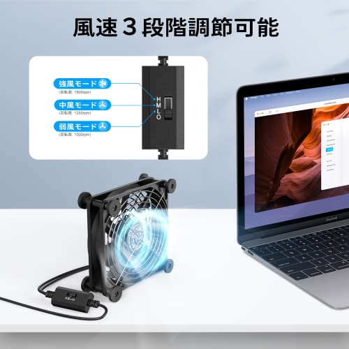 ELUTENG USBファン 12cm 防振ゴム足付き 冷却ファン 強力 静音 3段階風量調節 PCファン 長持ち玉軸受 冷却クーラー 薄型 送風機 長寿命 5V 黑 送風機 小型 PC/PS5/PS4/ノートパソコン/ルーター/水槽など USB fan 12cm with rubber feet